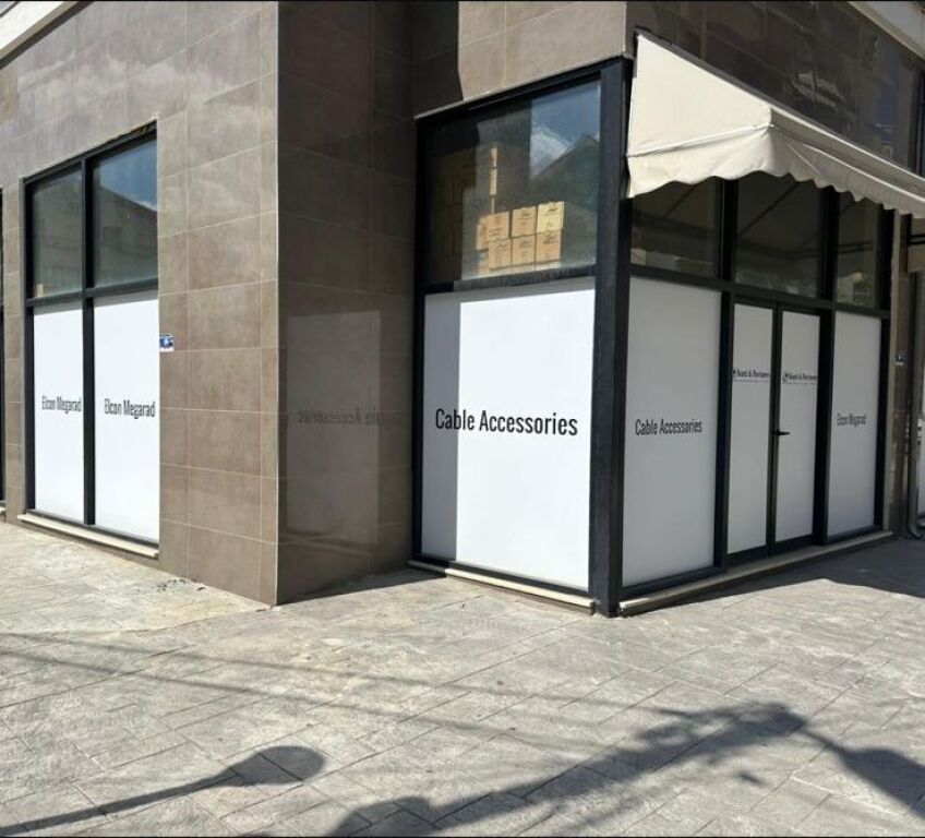 BUSINESS PREMISES FOR SALE IN THE MUNICIPALITY OF PARIS