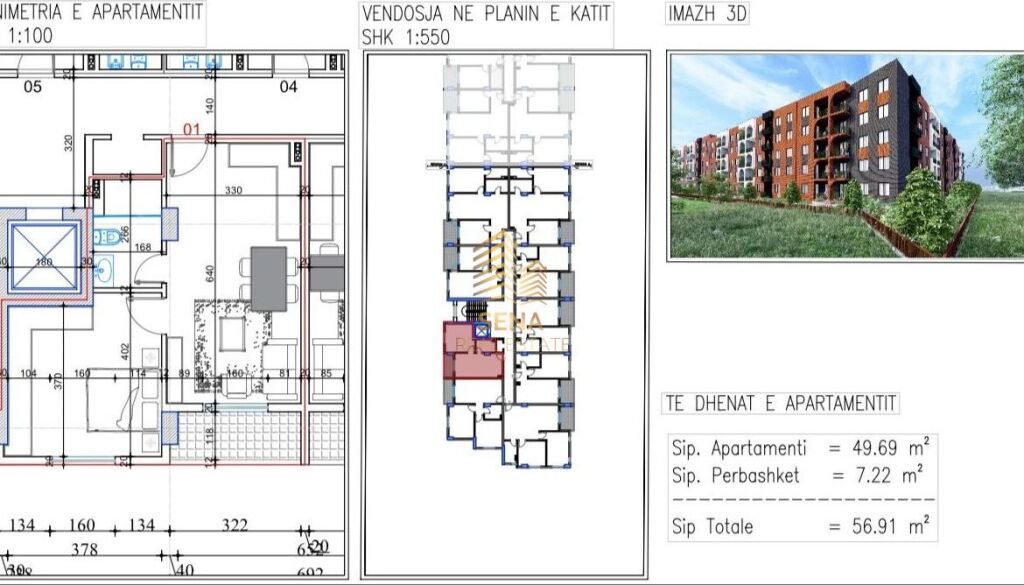 Shitet, Apartament 1+1+BLK, Paskuqan – “LakeSide” Residence, 64.500 Euro