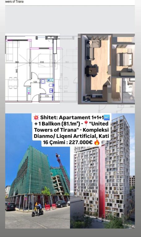 💥 Shitet: Apartament 1+1+1🚾+ 1 Ballkon (81.1m²) -📍"United Towers of Tirana" - Kompleksi Dianmo/Liqeni Artificial, Kati 16 | Çmimi: 227.000€ 🔥, Albania