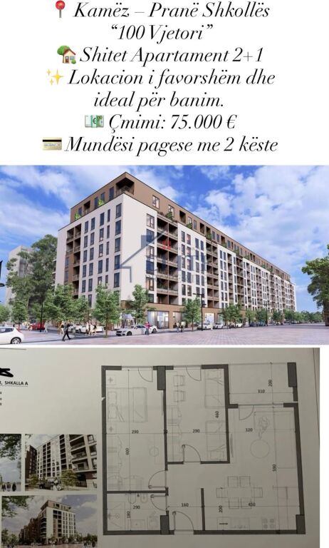 Apartment 2+1 for sale in Kamëz – near the "100 Vjetori" School