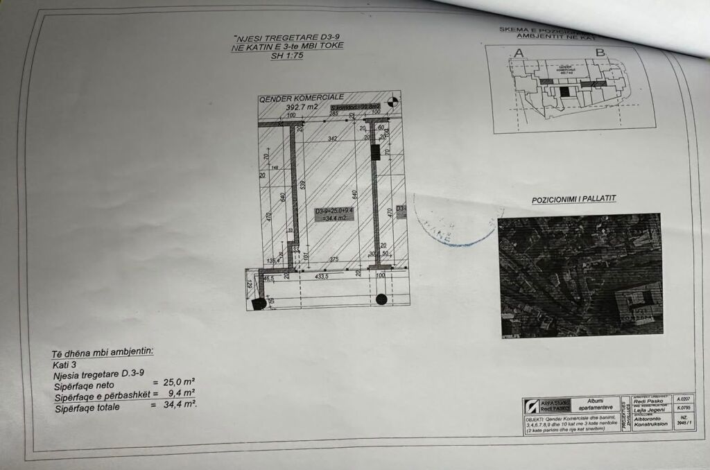 UFFICIO IN AFFITTO - 25 m² DONIKA CENTER (Via Mine Peza)