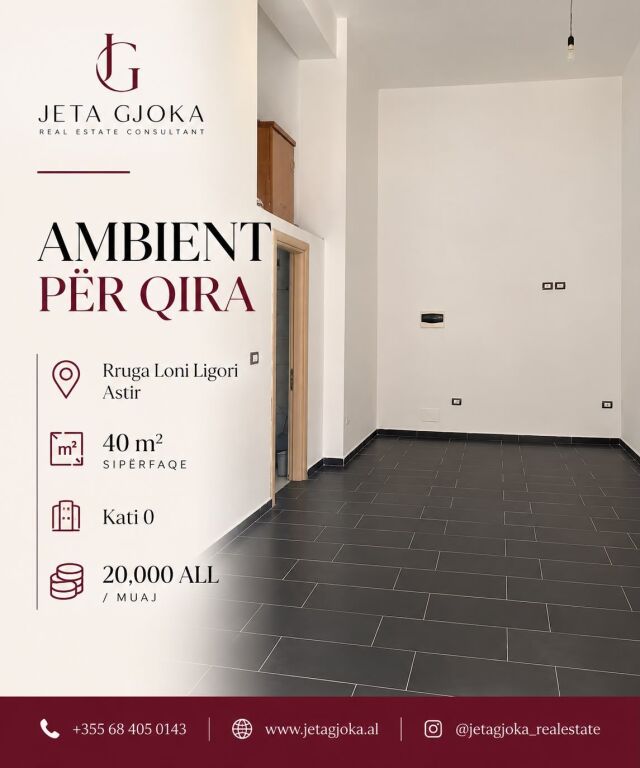 AMBIENT PËR QIRA  Astir