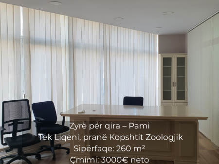 UFFICIO IN AFFITTO – Pami  Vicino al Lago, vicino allo Zoo