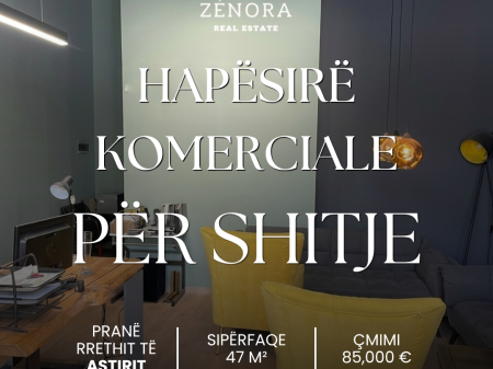COMMERCIAL SPACE FOR SALE IN ASTIR (G41117TR)